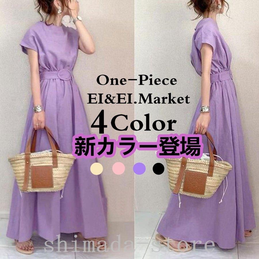 有名な高級ブランド ワンピースレディースマキシワンピース可愛いきれいめ上品ゆったり半袖ワンピースロングワンピースブラック黒パープルフリーサイズ ワンピース カラー カーキ Www We Job Com