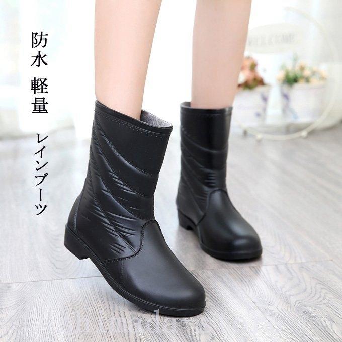ファッション に初値下げ レインブーツレディースレインシューズ靴防水おしゃれ梅雨雨の日雨靴ミドル丈デザインブーツ完全防水軽量通気性抜群 Tqgzndnss7 Www Boulevardrestaurants Com