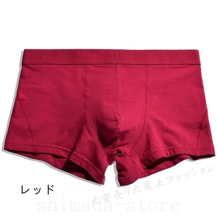 50 Off 男性下着トランクスブリーフ4枚セットショートトランクスおしゃれメンズパンツメンズ下着ボクサーパンツ Novabookings Com Br