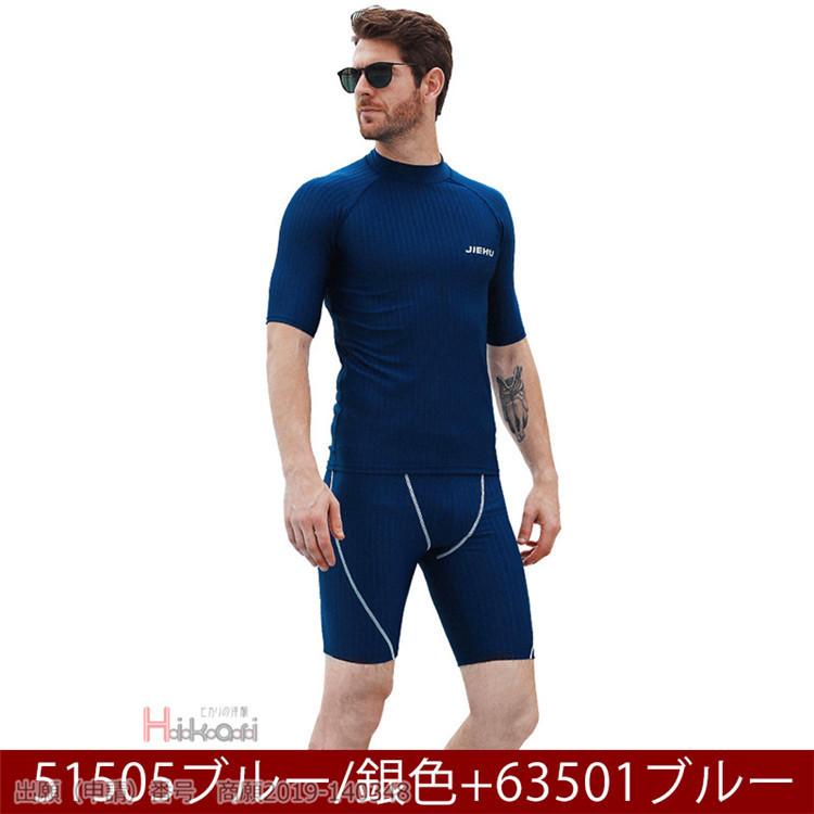 豊富なギフト 競泳水着 フィットネス水着メンズ上下スイムウェア海パン競泳水着夏 フィットネス水着メンズ上下半袖競泳水着スイムウェア水泳ウェアフィットネス水着おしゃれ Www Threeriversofs Com