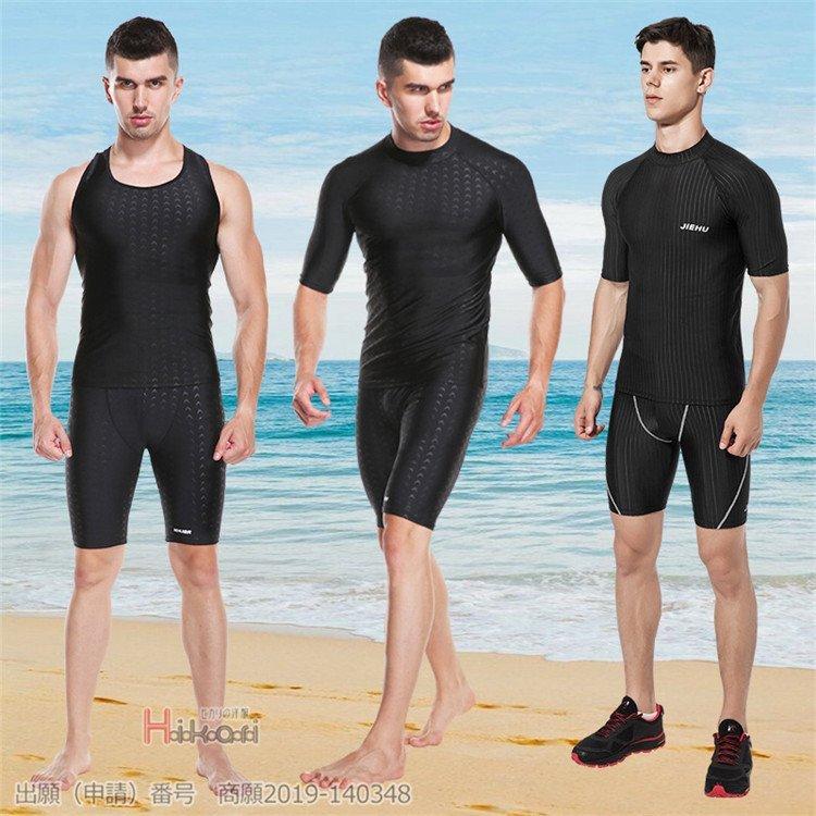 豊富なギフト 競泳水着 フィットネス水着メンズ上下スイムウェア海パン競泳水着夏 フィットネス水着メンズ上下半袖競泳水着スイムウェア水泳ウェアフィットネス水着おしゃれ Www Threeriversofs Com