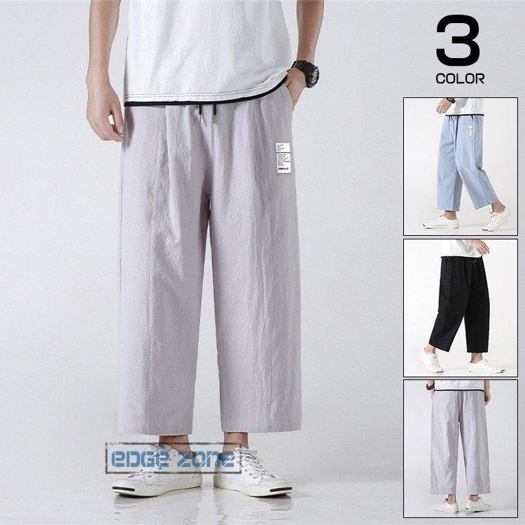 品質満点! ボトムス、パンツ-クロップドパンツメンズ七分丈薄手綿麻パンツリネンパンツ クロップドパンツメンズサルエルパンツ七分丈薄手 綿麻パンツリネンパンツ麻ズボンカジュアル無地夏大きいサイズ2022メンズファッション - www.threeriversofs.com 品質満点! ボトムス、パンツ-クロップドパンツメンズ七分丈薄手綿麻パンツリネンパンツ クロップドパンツメンズサルエルパンツ七分丈薄手 綿麻パンツリネンパンツ麻ズボンカジュアル無地夏大きいサイズ2022メンズファッション - www.threeriversofs.com