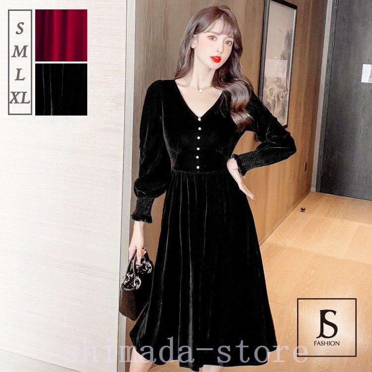 39 割引 一つ目の項目を先に選択してください ブラック レッド21新入荷 2色ロングドレスパーティードレス長袖おしゃれ個性的黒赤透け感刺繍結婚式二次会 スカート レディース服 一つ目の項目を先に選択してください ブラックレッド Urbanfarminginstitute Org