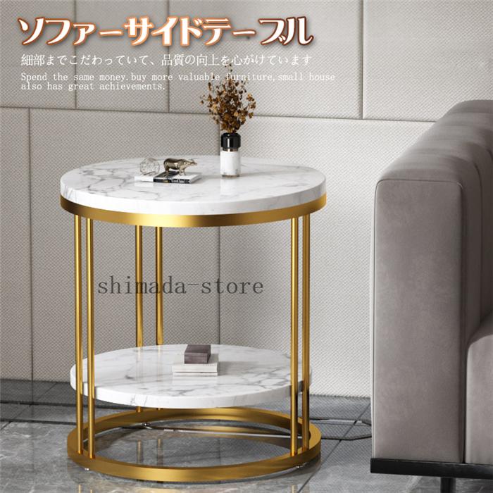 50 Off 高品質 おしゃれ 丸型デザイン コーヒーテーブル サイドテーブル 飾り台 花置き台 大理石模様 豪華 エレガント 輸入家具 家庭用 最安値に挑戦 Kuljic Com