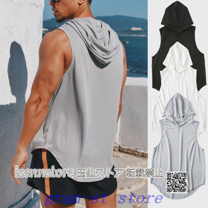 日本初の 大人ベスト大きいサイズフード付きタンクトップ薄手メッシュ涼しい速乾カジュアル普段着メンズフィットネストレーニングスポーツ タンクトップ カラー Xl Www Sustentec Com Br