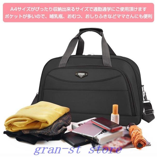 大切な人へのギフト探し ボストンバッグレディースメンズ旅行ゴルフスポーツ軽いおしゃれ修学旅行旅行カバンキャリー1泊2泊大容量ナイロン軽量機内持ち込み旅行バッグ honeymoon.style 大切な人へのギフト探し ボストンバッグレディースメンズ旅行ゴルフスポーツ軽いおしゃれ修学旅行旅行カバンキャリー1泊2泊大容量ナイロン軽量機内持ち込み旅行バッグ honeymoon.style