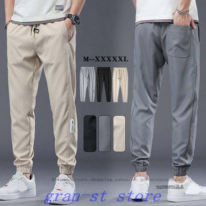 上品な ボトムス パンツ ジョガーパンツメンズファッションボトムスおしゃれ春夏 ジョガーパンツメンズズボン九分丈パンツ カジュアル男性用青年と少年ゆったり春夏秋ウォーキングオシャレファッション通勤紳士運動着個性 Www Threeriversofs Com