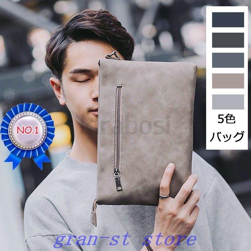 定番の冬ギフト 父の日プレゼントクラッチバッグメンズ革小さめおしゃれフォーマルセカンドバッグビジネスカジュアルストラップ結婚式pu革誕生日成人式還暦祝い