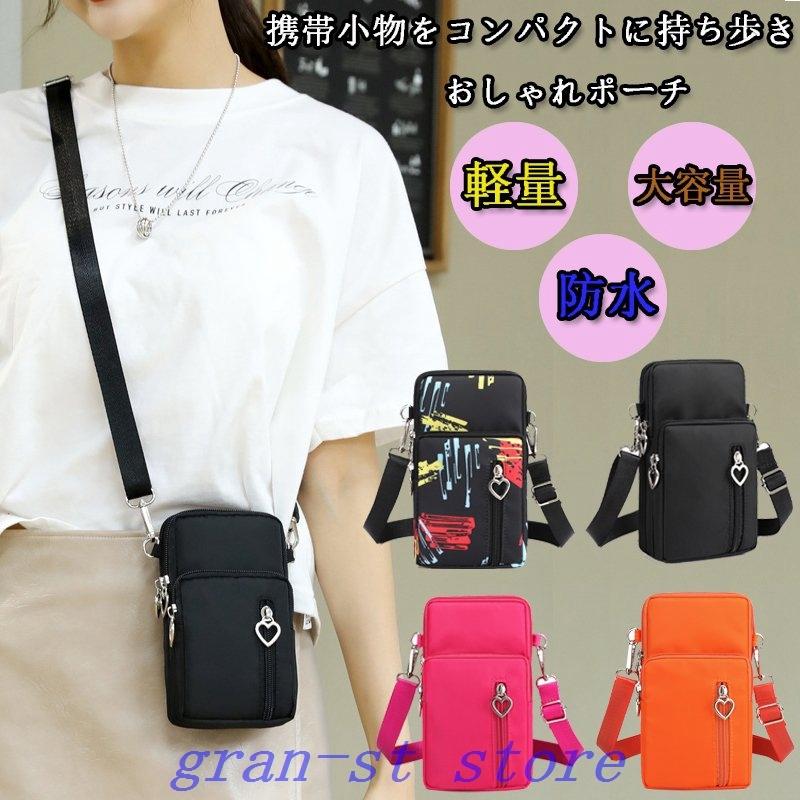 若者の大愛商品 バッグ スマホポシェット軽いレディースバッグ防水大容量 スマホポシェット軽量ナイロン防水大容量斜めがけ縦型軽いスマホポーチ レディースショルダーバッグポーチポシェット Crownsapartments Com