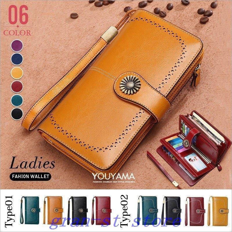 長財布レディースラウンドファスナー三つ折り新作小銭入れカード入れスマホ入れ大容量牛革長さいふおしゃれレディース財布サイフ 長財布レディースラウンドファスナー三つ折り新作 Gra 長財布レディースラウンドファスナー三つ折り新作小銭入れカード入れスマホ