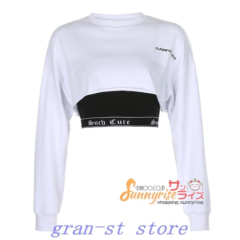 ダンス衣装ダンストップスレディース長袖2点セットカットソーへそ出しヒップホップ韓国かっこいい無地おしゃれ切替配色個性的服原宿系 上等な