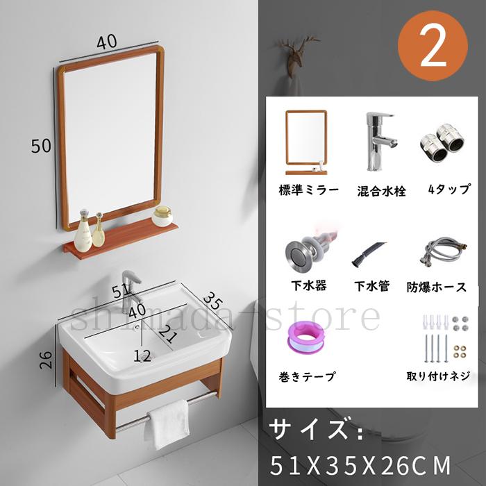 数量限定 Diy 家具 手洗い鉢 洗面台 洗面鉢 手洗い器 洗面器 鏡付き 洗面所 トイレ 洗面化粧台 おしゃれ 多機能 Jtyp 147 Shimada Store 通販 Yahoo ショッピング