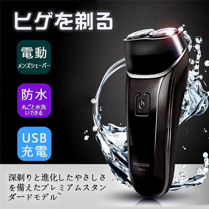 プレミア商品 人気のおすすめ 誕生日プレゼント 電気シェーバー メンズ ダブルヘッドかみそり 美容 健康 電気シェーバー 充電式 とコードレス シェーバー 髭剃り 無条件 特別価格