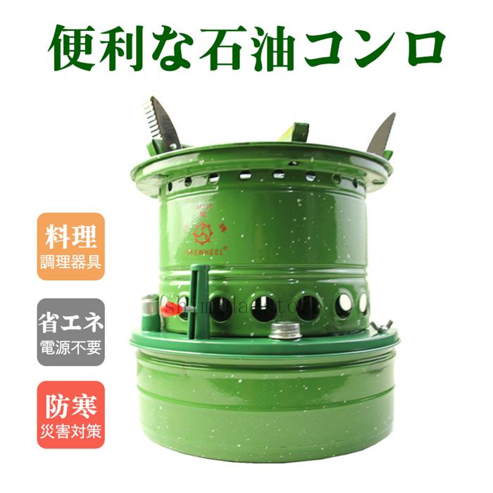 数量限定 美品 灯油ストーブ 1台2役暖房器具 石油ストーブ 小型 持ち運び便利 アウトドア 海釣り キャンプ 電気代0円 調理器具 多機能 Shyp 217 Shimada Store 通販 Yahoo ショッピング