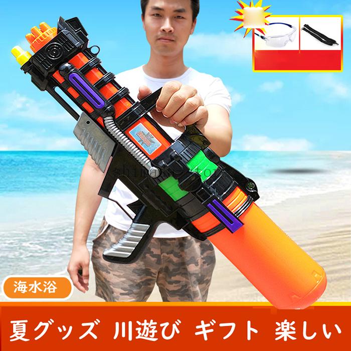 夏の新品 子供のおもちゃ 水鉄砲 海水浴 こども 水遊び 夏祭り 海水浴 プール 玩具 子供用 イベント 祭り 夏グッズ 川遊び ギフト 楽しい Shyp 2 Shimada Store 通販 Yahoo ショッピング