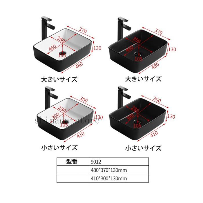 北欧風 洗面器 洗面台 洗面ボール 洗面ボウル 手洗い鉢 洗面鉢 手洗い器 手洗器 小型洗面所 浴室洗面台用 陶器製 サイズ選択 色選択 洗面化粧 排水金具付き Wdr1 094 Shimada Store 通販 Yahoo ショッピング