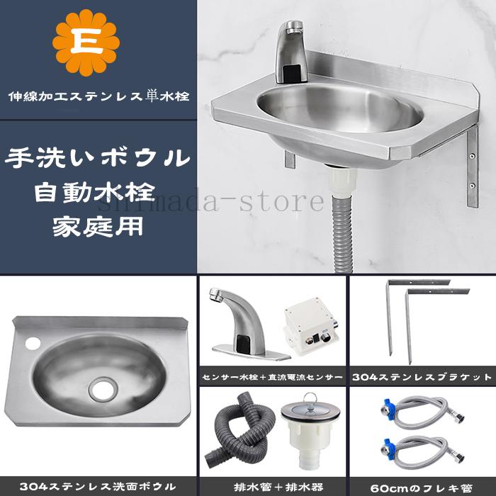 大人気 美品 家庭用 自動水栓 センサー蛇口 304ステンレス おしゃれ 壁掛けタイプ 手洗いボウル 大容量 便利 浴室洗面台用 置き型 多機能 Xmt 11 Shimada Store 通販 Yahoo ショッピング