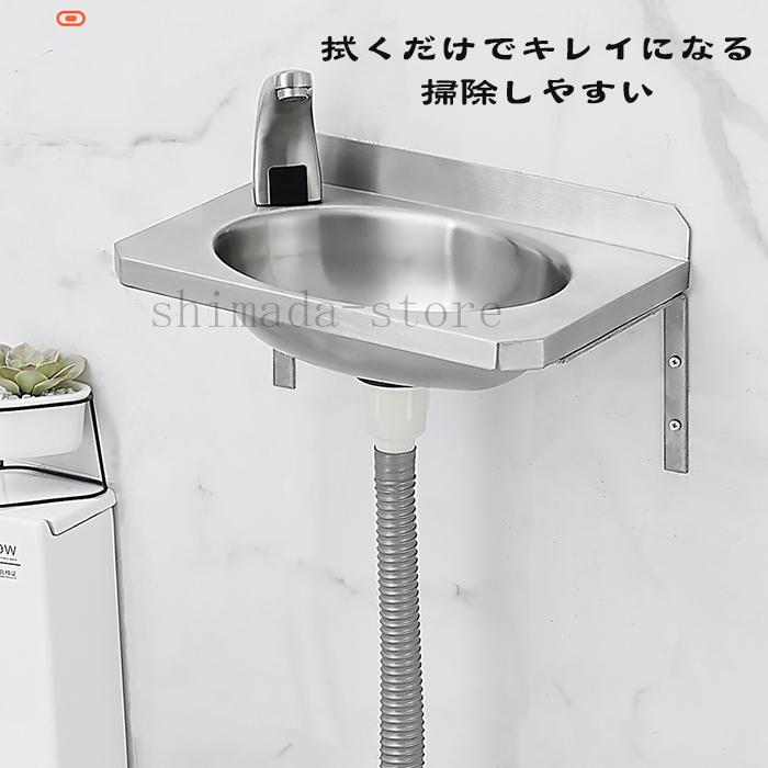 大人気 美品 家庭用 自動水栓 センサー蛇口 304ステンレス おしゃれ 壁掛けタイプ 手洗いボウル 大容量 便利 浴室洗面台用 置き型 多機能 Xmt 11 Shimada Store 通販 Yahoo ショッピング