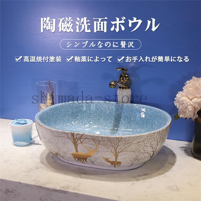 人気のおすすめ 北欧風 おしゃれ 洗面鉢 鉢 手洗い器 手洗い鉢 手洗器 手入れが簡単 浴室洗面台用 家庭用 会社用 ホテル用 色選択可 Xmt 19 Shimada Store 通販 Yahoo ショッピング