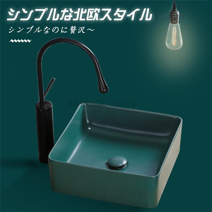 流行に 北欧風 高品 手洗いボウル 手洗い鉢 洗面台 ボール 洗面化粧台 小型洗面所 浴室 洗面所用 家庭用 Xmt 41 Shimada Store 通販 Yahoo ショッピング Saleアイテム Karmagazine Net
