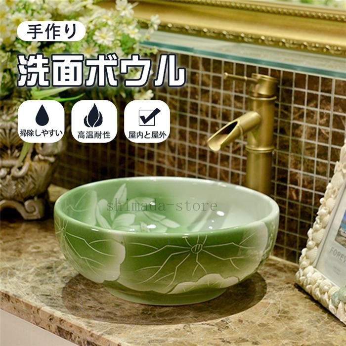 手作り 豪華 洗面ボウル デザインシンク 洗面台 Diy 家具 洗面ボウル 手洗い鉢 屋内と屋外 手洗器 手洗い鉢 色選択可 家庭用 会社用 Xmt 51 Shimada Store 通販 Yahoo ショッピング