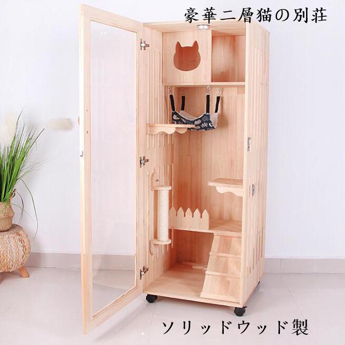 楽天市場 人気新品 高級キャットケージ 別荘 キャットハウス 超大きい繁殖アパート キャットベッド ドアの素材はアクリルです 150 60 60cm Xzh 187 高速配送 Www Thedailyspud Com