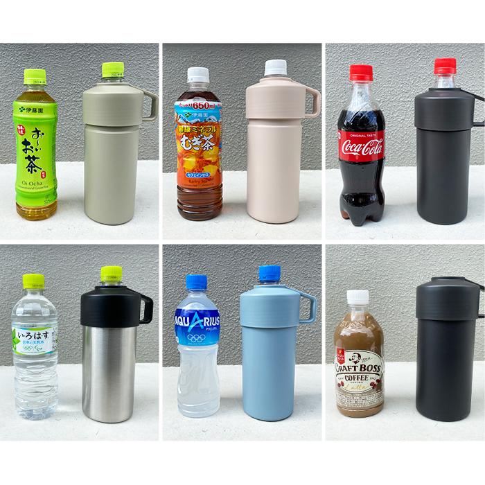 STOS(ストス) ペットボトルクーラーケース サックスブルー ライトカーキ ベージュ チャコールグレー シルバー サンドベージュ |  | 02