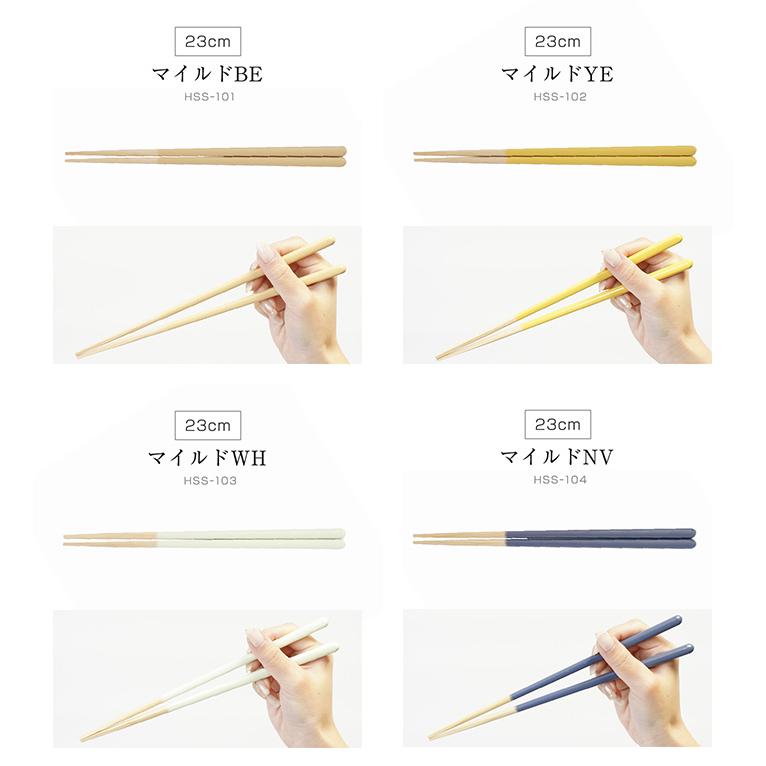 新柄登場♪】【メール便送料無料】ほんとうにすべらないお箸 HSS 日本