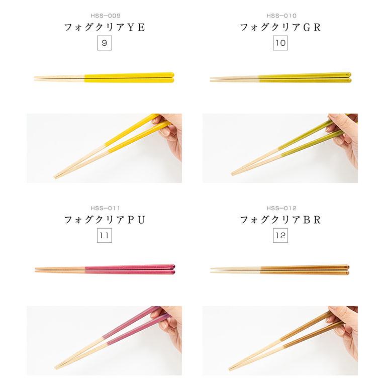 メール便送料無料】ほんとうにすべらないお箸 HSS 日本製 職人が メール便送料無料】ほんとうにすべらないお箸 HSS 日本製 職人が