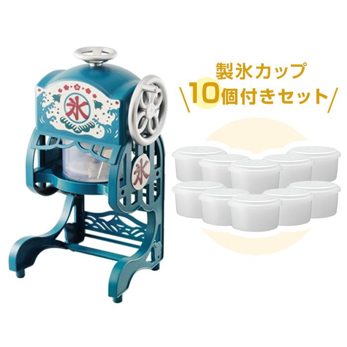送料無料】電動本格ふわふわ氷かき器 DCSP-20 かき氷器 本格的な