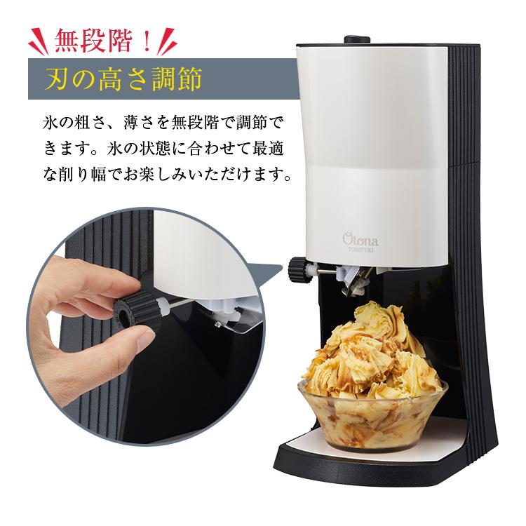 今だけおまけ付き 21年型 電動ふわふわとろ雪かき氷機 プッシュ電動式 とろゆき ふわふわ かき氷器 ふわ雪 送料無料 Shimadaya Home Life Yahoo 店 通販 Yahoo ショッピング