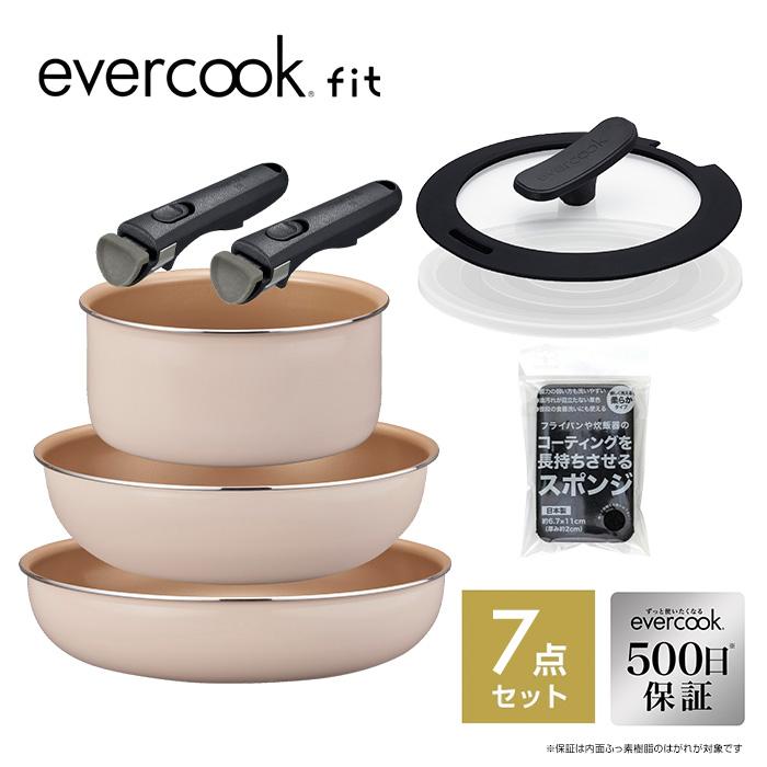 evercook 【2026年福袋】エバークック 着脱7点セット+スポンジ