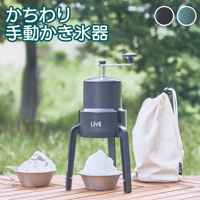 かちわり手動かき氷器 IS-D-20 かき氷機 【送料無料】 : Shimadaya