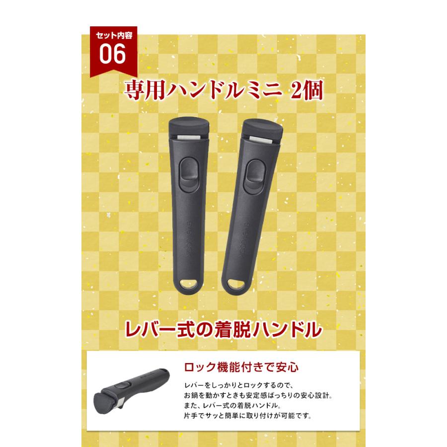 evercook エバークック アルファ フライパン着脱7点セット+おさかな