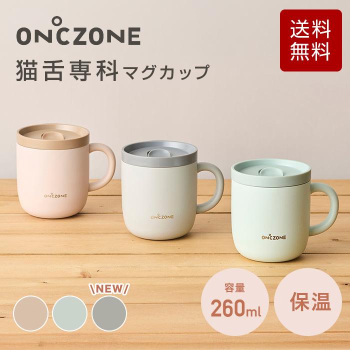 総合福袋 猫舌専科マグカップ260ml ピンクベージュ ホワイト グリーン ブラック プレゼント 誕生日 母の日 父の日 Dprd Jatimprov Go Id