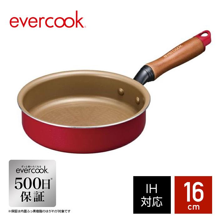 【500日保証・レッド・軽量】エバークック 16cm フライパン EIFP16RD3 ドウシシャ　evercook　IH対応　ガス火対応(433-10769)