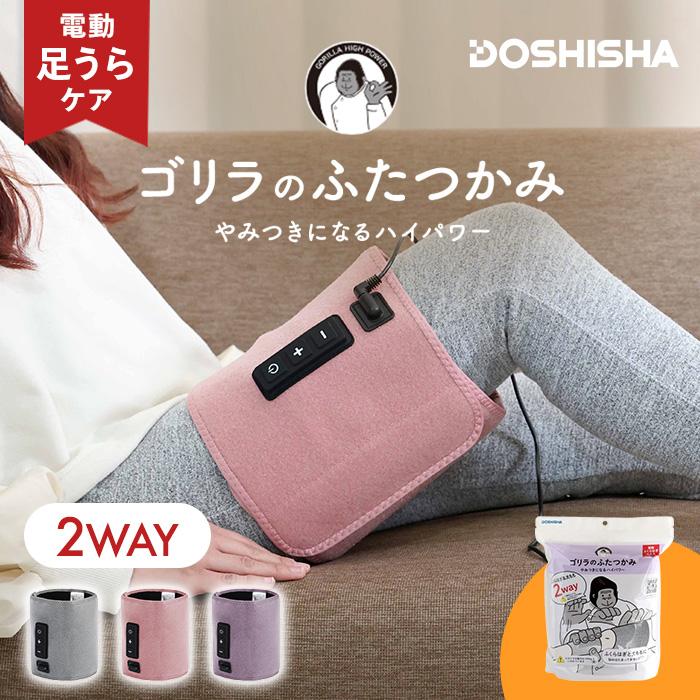 美品　ゴリラのふたつかみ　グレー　2個　1個購入可 ドウシシャ ゴリラのふたつかみ グレー GRM-2501 の通販 - カテゴリ