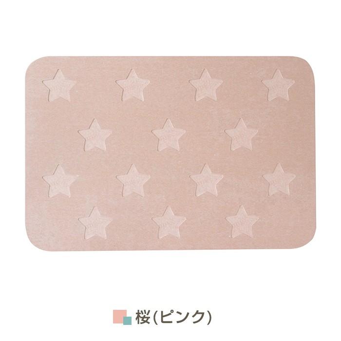 Ne 珪藻土バスマット スター Nit 050 速乾 吸水 星柄 ホワイト ブルー ピンク 雪 海 桜 Shimadaya Home Life Yahoo 店 通販 Yahoo ショッピング