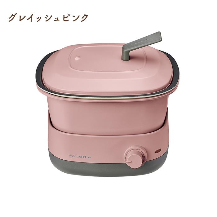 おまけ付き】レコルト ポットデュオ キャレ RPD-4 レッド/クリーム