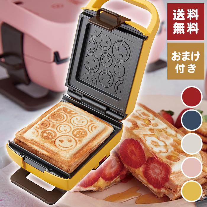 おまけ付き】レコルト プレスサンドメーカー プラッド RPS-2 おまけ付き】レコルト プレスサンドメーカー プラッド RPS-2