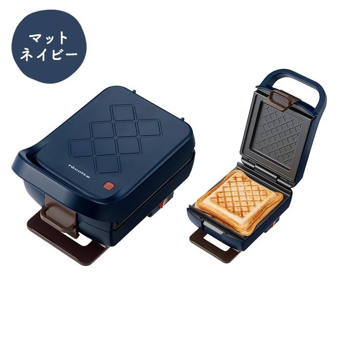 おまけ付き】レコルト プレスサンドメーカー プラッド RPS-2 おまけ付き】レコルト プレスサンドメーカー プラッド RPS-2