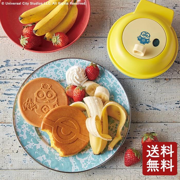 ミニオン レコルト スマイルベイカー【送料無料】（434-11392