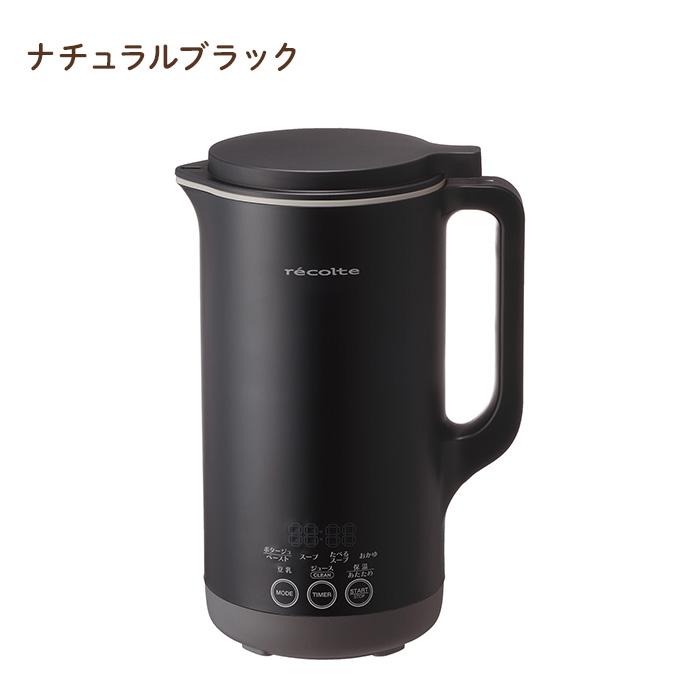在庫あり】レコルト 自動調理ポット ラージ RSY-3 クリームホワイト