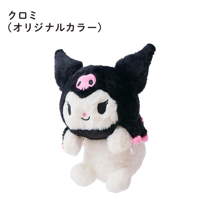 ドリームズ ふんばるず サンリオキャラクターズ 姿勢サポート ハロー