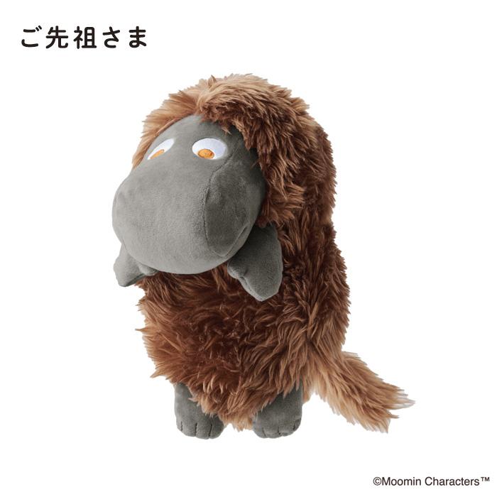 ムーミン ご先祖様 特大ぬいぐるみ 約35㎝ 置物 レア 希少 未使用