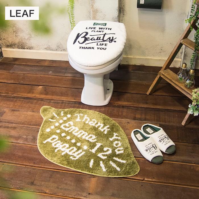 ＆GREEN トイレ2点セット フタカバー＆トイレマット トイレカバー
