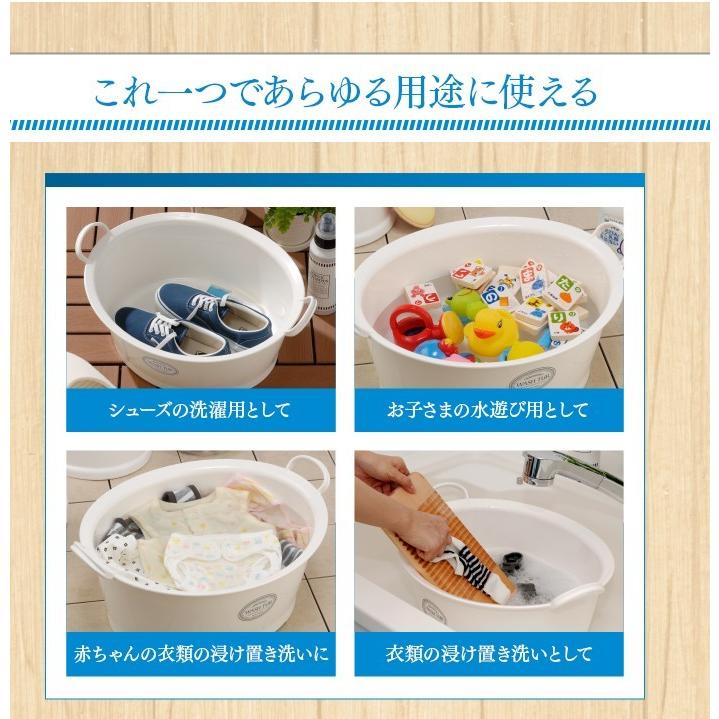 マミー ウォッシュタブ 12L 排水栓付き洗い桶 タライ 安心の日本製