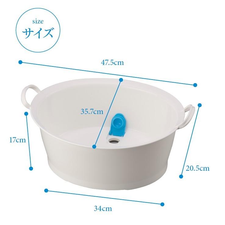 マミー ウォッシュタブ 12L 排水栓付き洗い桶 タライ 安心の日本製