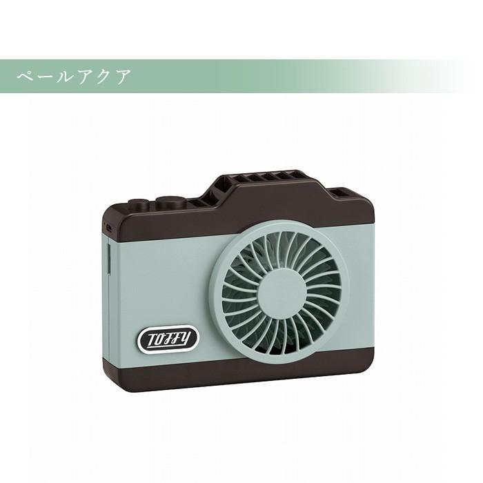 Toffy Ledハンズフリーカメラファン Fn04 ペールアクア シェルピンク アッシュホワイト リッチブラック Shimadaya Home Life Yahoo 店 通販 Yahoo ショッピング