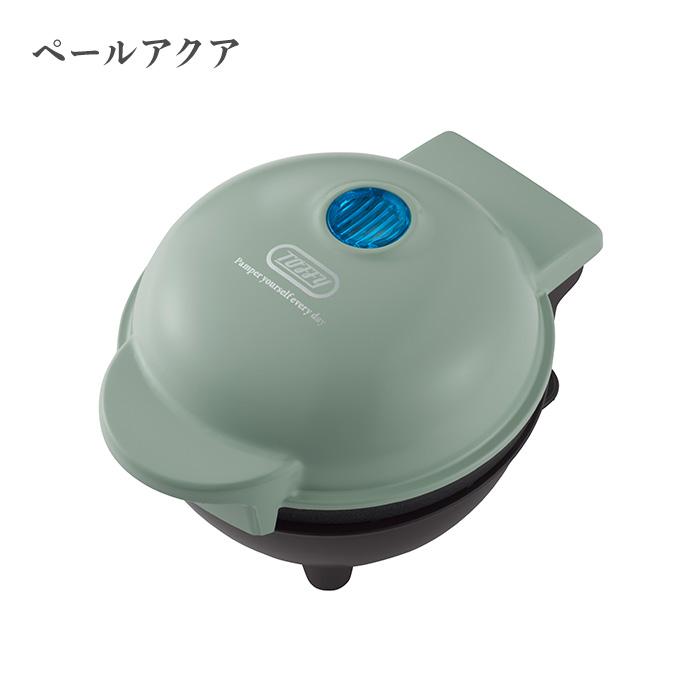 Toffy 食べられる器メーカー K-TU1 ペールアクア/ミルキーホワイト